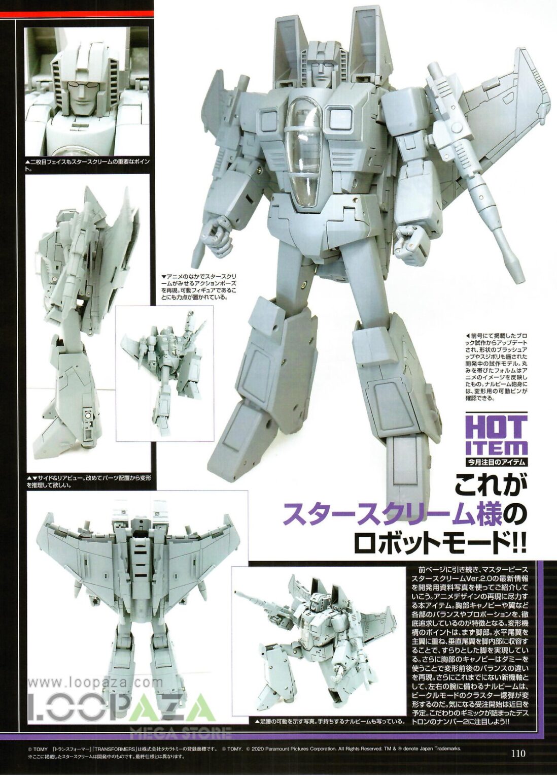 Masterpiece Starscream 2 0 Gigawatt And More In Figure King Magazine 